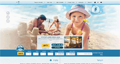 Desktop Screenshot of hebrew.zyvotel.com