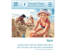 Tablet Screenshot of hebrew.zyvotel.com